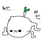 おこめちゃん