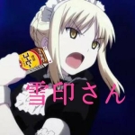 雪印mk-2
