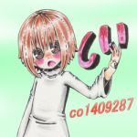 しい