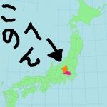 グンタマがく