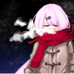 わらしん