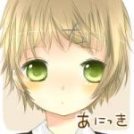 あにっき