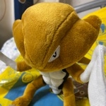 ハマースキー