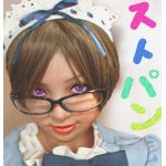 スト♥パン