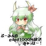 ぷーみん