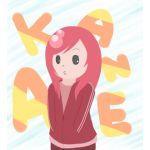 aKaNe