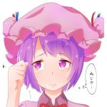 よっち