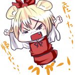 コノハナ咲耶