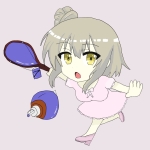 Ganma