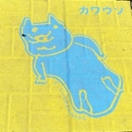 おしょうゆさん