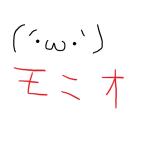 もにお