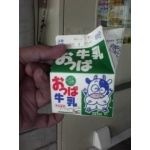 開化党