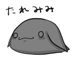 月影ユオ