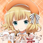 デスポン