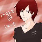 はっちん