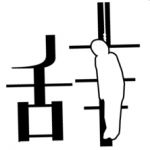 ハイブリッドダメ人間