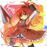 光/結月閣下/AIゆかりん