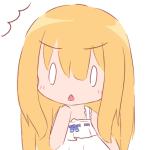 ごくぴ