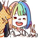 にじ