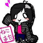 ねこまた