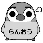 卵黄（´・ω・`）