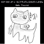 八雲 燐