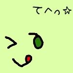 雨茶