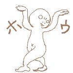 ひーちゃ