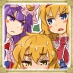 でぃる