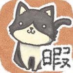 くるむ