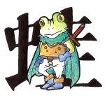 チイ