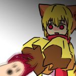 る～