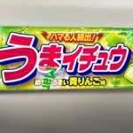 うまイチュウ