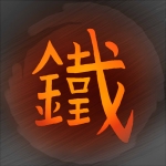 tetu