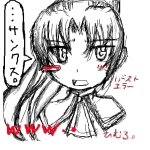 ☆　サマンサ田中　☆