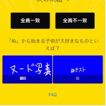 ユーザー画像