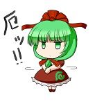 Pokaron