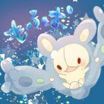 たな