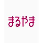 まるやま