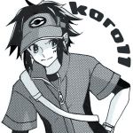 koro11