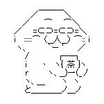 今夜はさいとう