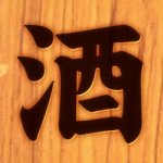 L8