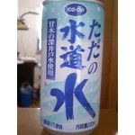 洞爺湖