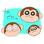 むんちゅう1.7%