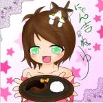 ねこゆー