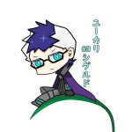 ユーカリ