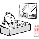 じろ
