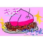 ちん★こり