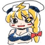 erekuto