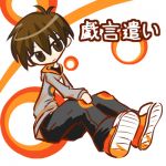 Ｄ・Ｄ